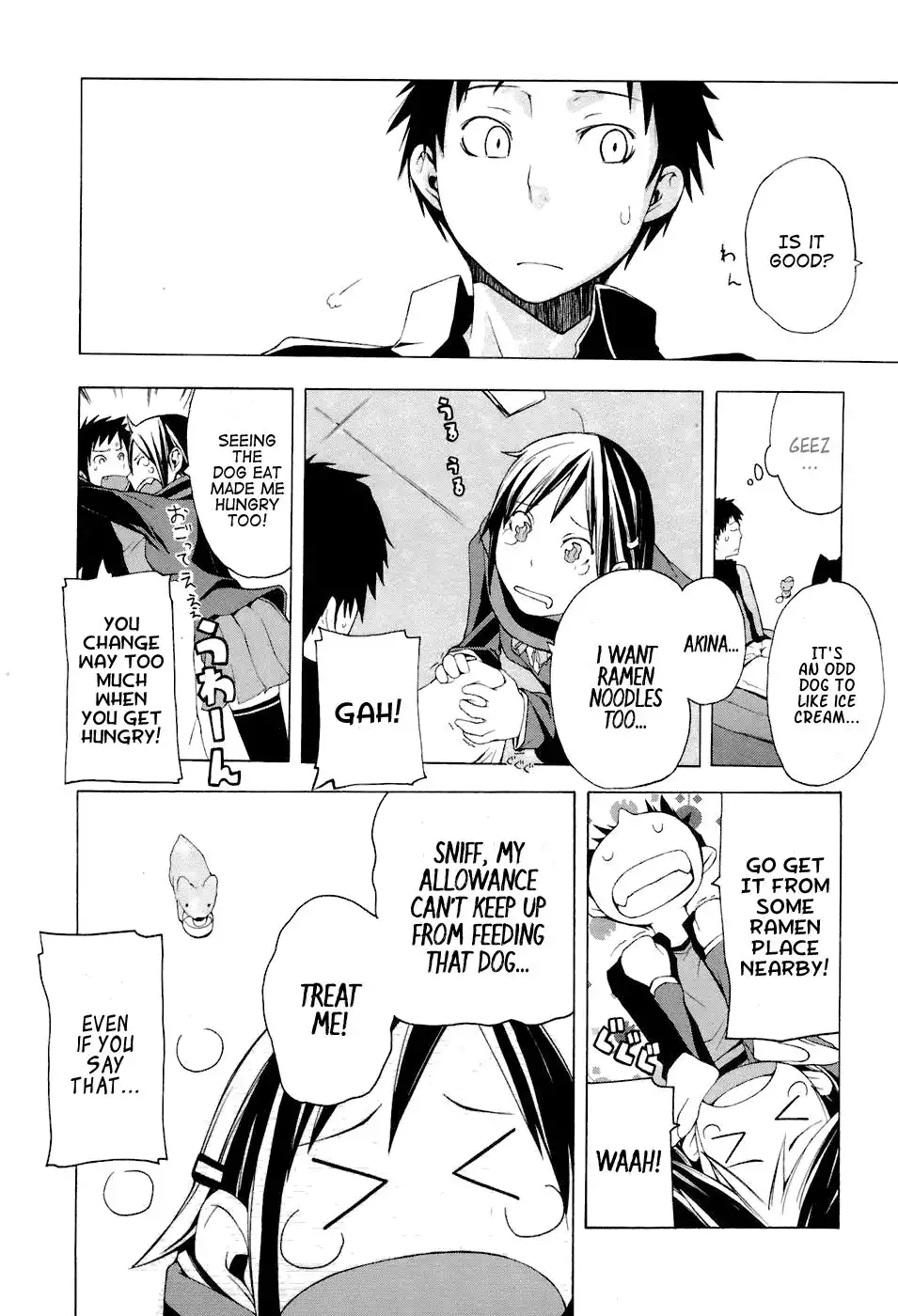 Yozakura Quartet Chapter 4 7